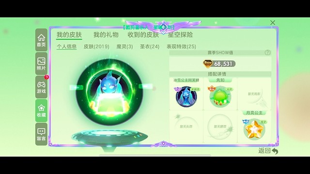 8级50%
先知