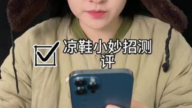 #小妙招#晒鞋 晒鞋子小妙招