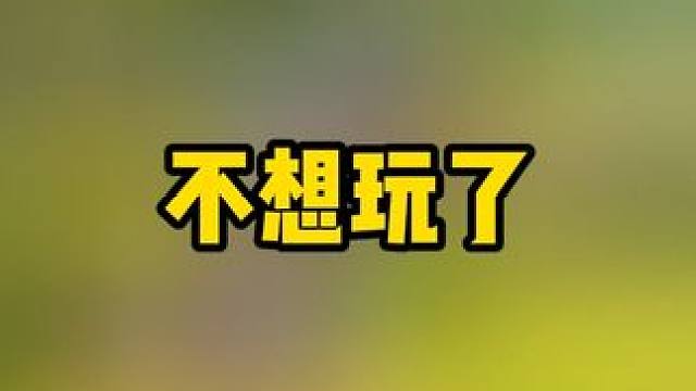 老弟（捏蓝）兴高采烈的去回阳的路上，下一秒钟自己变成了一朵花 #永劫无间 #奶酪星球 #沙男连招