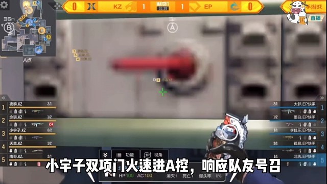 卫星小宇子元让四连刷