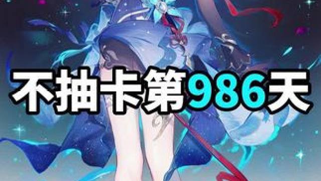 #原神枫丹 #原神攻略 986