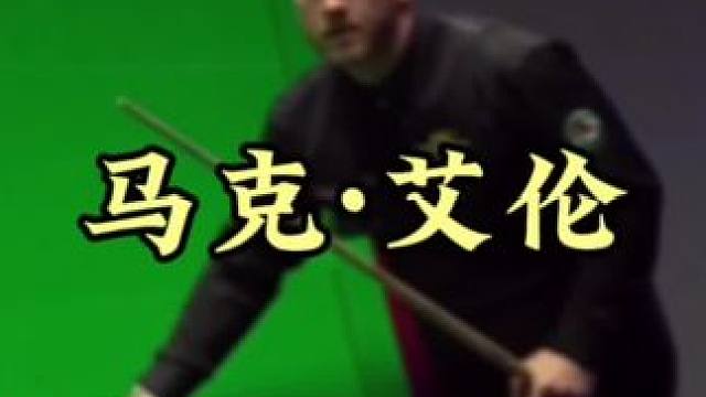 打台球轻轻推能增进友谊#台球 #台球是一种生活 #斯诺克 #这台球一打一个不吱声