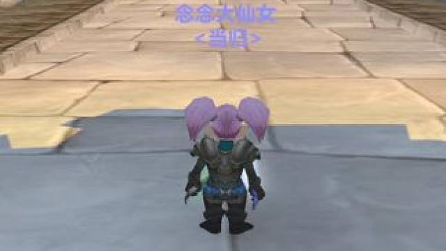 感谢大哥手下留情小女子没齿就忘~ #魔兽世界  #魔兽世界女玩家 