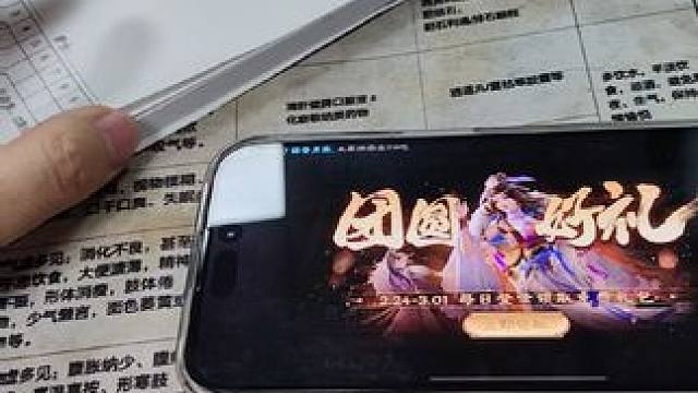 #三国杀 #游戏日常 说不出话，声音哑了，请个假兄弟们！！！