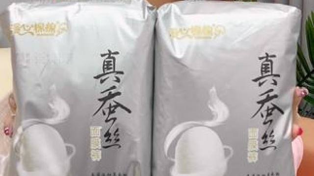 姐妹们生理期不要再穿安睡裤了！漫心棉棉蚕丝裤新品尝鲜价，12.99就到手20条了！真蚕丝的穿着更舒服