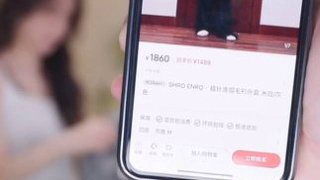 柔软不扎人！沈月同款！
#瑞妮renee #开春搭配 #春款上新 #开春搭配 #搭配分享