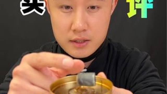 这个无烟艾灸盒真的有用吗？#测评 #艾灸罐 #无烟艾灸盒随身灸