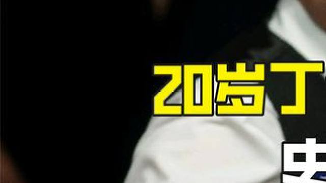 20岁丁俊晖对战巅峰希金斯，史诗级攻防大战，被超分疯狂做球绝杀 #斯诺克 #台球 #全民杆法秀 #台