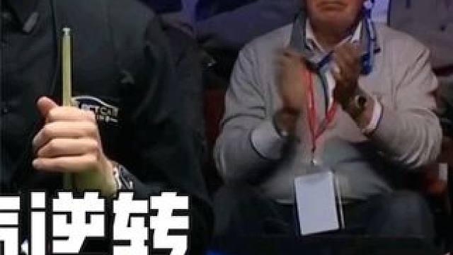 超级逆转之王！奥沙利文上演霸气逆转，10:7战胜小特大奖赛封神 #斯诺克 #台球 #全民杆法秀 #奥
