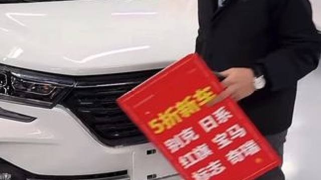 特价车特价车#低首付购车 #dou是好车 #真车实价无套路