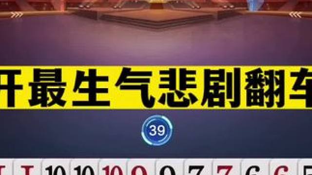 斗地主：掘开最生气悲剧翻车局！单2判定七局输赢！结局逆天气哭#斗地主残局 #斗地主的百种姿势 #斗地