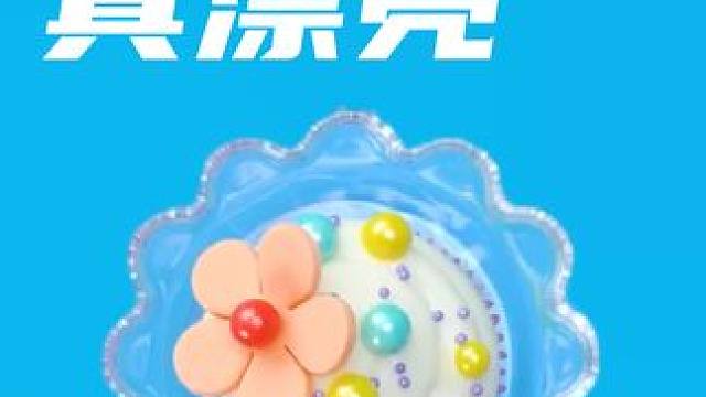 DIY手工制作创意蛋糕，锻炼手脑好看又美味，结果都出乎你的意料#宠粉节 #蛋糕制作 #蛋糕教程 #甜