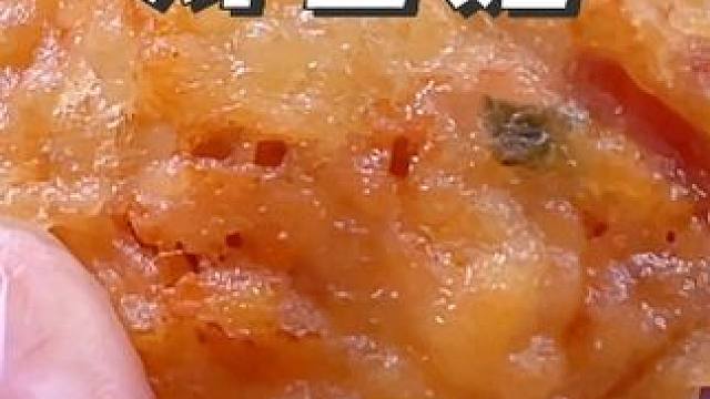 招待亲朋的时候一定要做这个招财进宝，寓意财源滚滚来