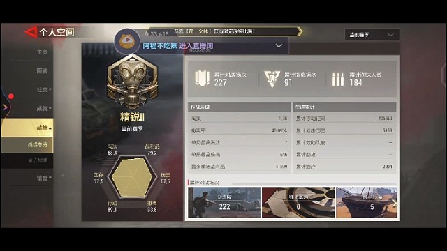 超凡先锋低分靓仔