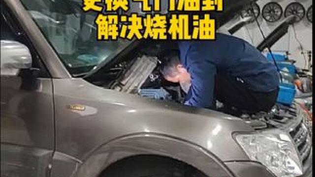 三菱帕杰罗V97 更换气门油封 解决烧机油问题。#山猫帕杰罗 #三菱 #帕杰罗 #三菱帕杰罗 #帕杰