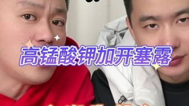 #测评 #打假 #小妙招 这个方法你知道吗？