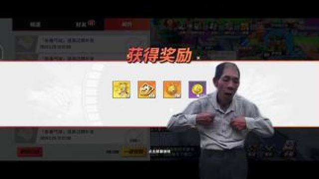 超级幸运星，我看看谁中啦，我给你寄小刀！#热血航线凯罗特登场 #航海王热血航线 #格斗游戏