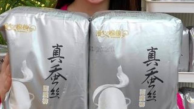 姐妹们生理期不要再穿安睡裤了！漫心棉棉蚕丝裤新品尝鲜价，12.99就到手20条了！真蚕丝的穿着更舒服