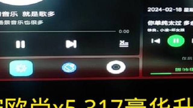 #长安欧尚x5 #dou是好车 #好车选长安 长安欧尚317豪华版升级