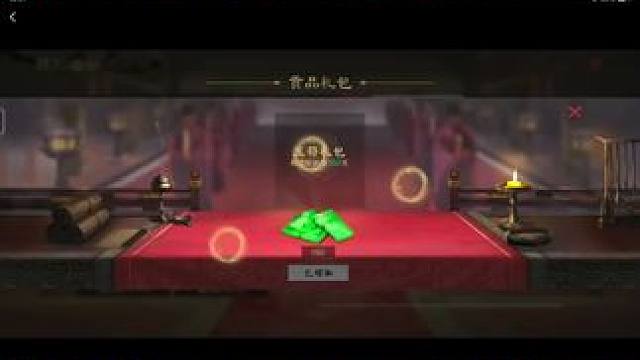 希望只是传言，真取消了对平民玩家可不友好！#率土之滨 #率土星推计划 #我的游戏故事