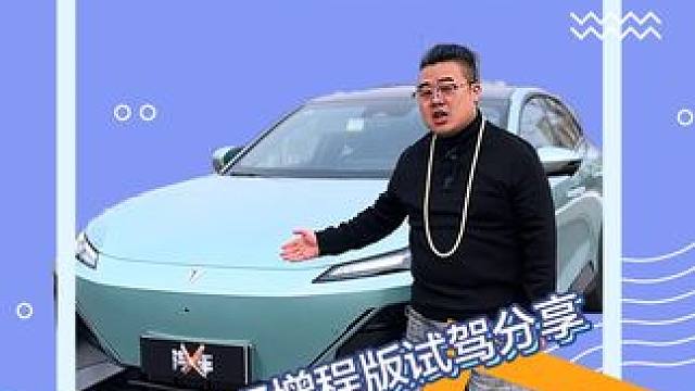 既有颜值又有实力，试驾深蓝S7 