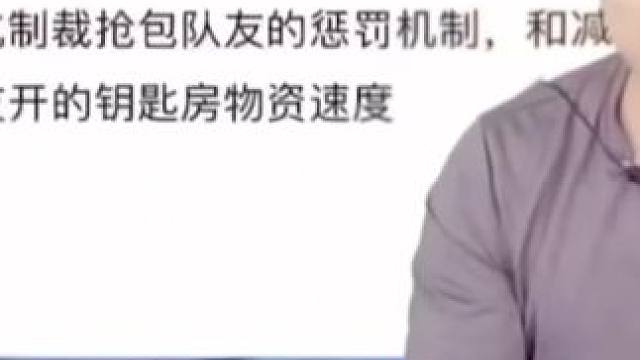 《要是抢包了就成另外一个故事了》
