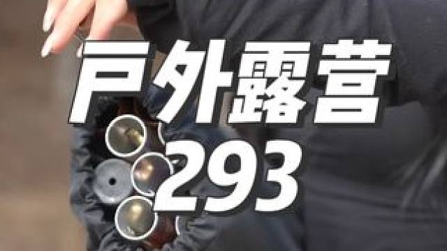 #露营漫时光 #户外露营 #一个人的露营时光 #助眠 #出发吧去露营