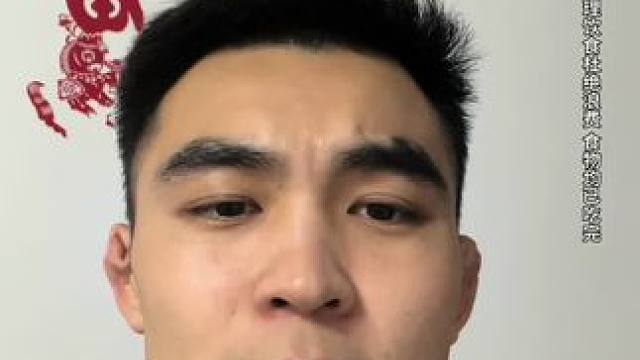 希望这样的无限续饭，在我家楼下开一个…
#日常vlog #谁懂这一口的好吃程度