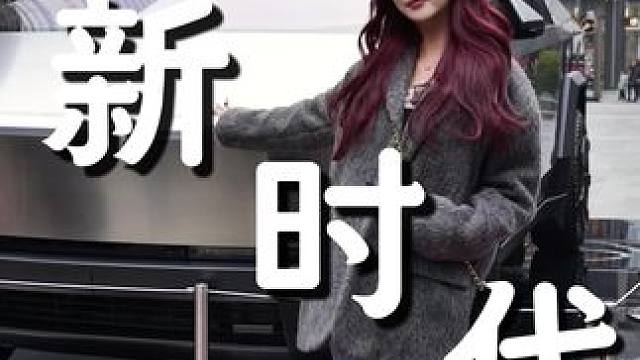 这车酷不酷？你喜欢吗？#特斯拉cybertruck #特斯拉 #带你懂车 #说车聊车