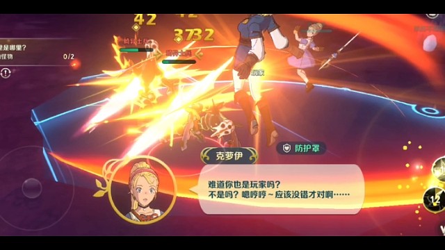 自古枪兵幸运星