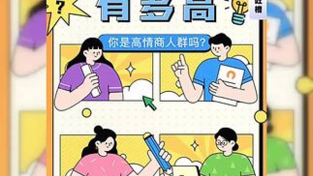 #趣味测试 #测一测 #测试小程序 #左下角测一测