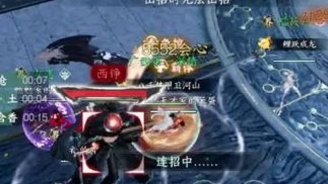 我算是知道为什么铁p这么被大伙讨厌了#逆水寒手游 #游戏日常 #游戏中的瞬间 #我的游戏故事 #逆水