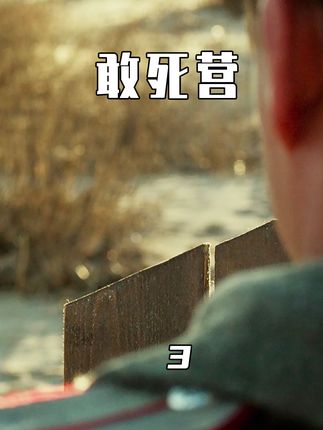 战斗民族的妇女敢死营，比男兵还勇猛，为了国家浴血奋战 #敢死营