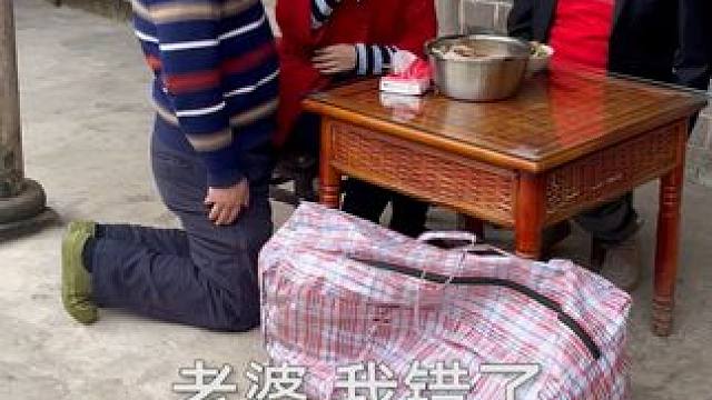 老表演戏，将计就计！