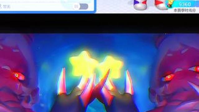 谁不年少轻狂#元梦之星 #如果玩游戏不是为了装 #一起玩元梦之星吧 #奥特曼来元梦了 #大王别抓我啦