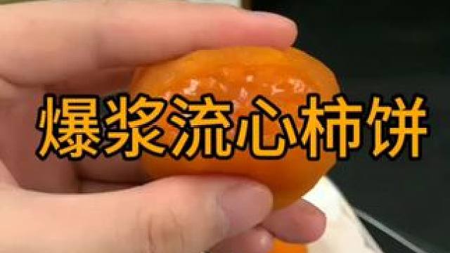 #口感特别好 #软糯香甜 #皮薄肉厚果肉饱满 #老人小孩都爱吃 #优质农产品