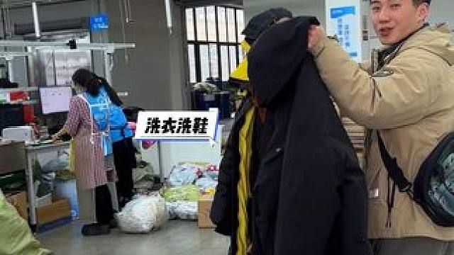 衣服鞋子都可以洗，三件69.9#干洗店 #洗鞋 #洗衣 #羽绒服清洗