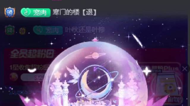 恭喜小鲁班依然是全场MVP