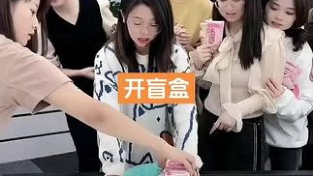 开盲盒#盲盒开箱