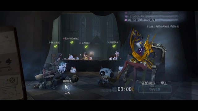 第五人格：杰克金纹大触配红玫瑰手
杖。最帅套装，佛系局