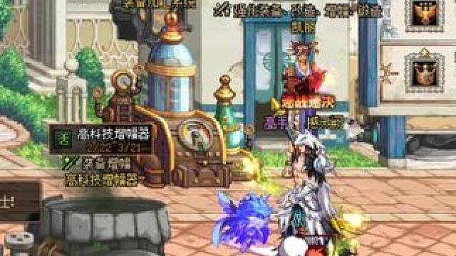 #dnf地下城 11件增幅11直接干