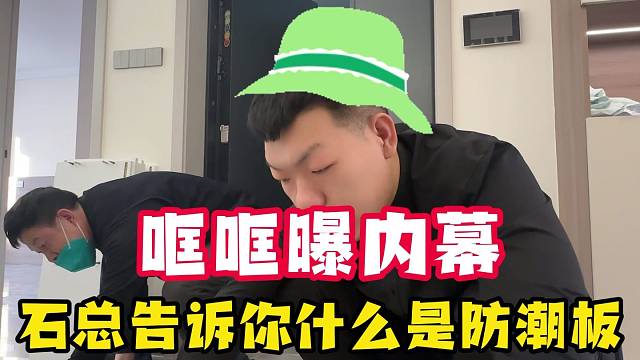 包头全屋定制，整装，橱柜怎么选 #包头石总说装修 #全屋定制 #包头装修