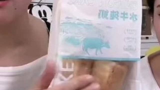 山水果度水牛奶蛋糕早餐面包休闲小零食糕点解馋好吃的推荐奶味#开袋即食 #蛋糕甜品 #早餐#面包#爆款