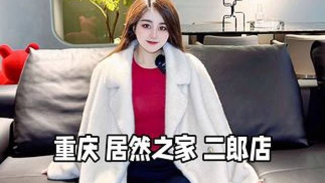 来逛居然之家 咯～ #居然之家 #家居 #装修 #重庆