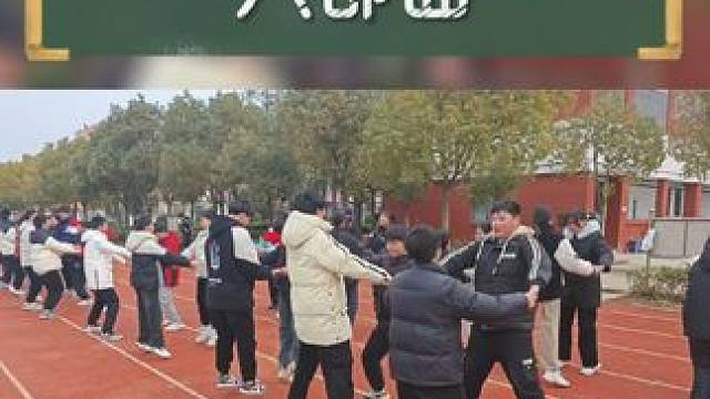 新学期开学体育课体能适应性练习六部曲#体育课 #体育老师 #体能训练 #体能课课练#体育教学