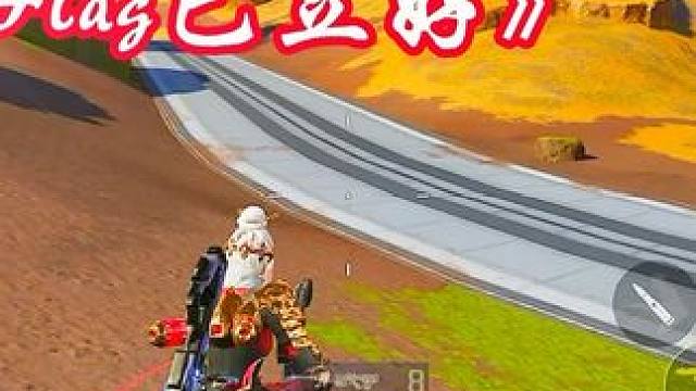 #高能英雄 #你是高能描边大师吗 #游戏中的名场面 #双标 双标得明明白