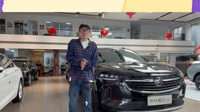 全新别克昂科威S，14万买美系中型运动SUV值吗？#探店 #昂科威S