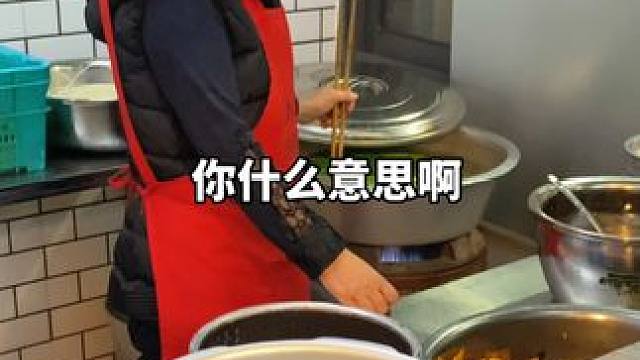 老顾客经常来找茬！阿姨能不凶吗？#螺蛳粉