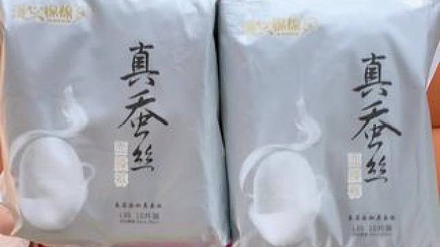 姐妹们生理期不要再穿安睡裤了！漫心棉棉蚕丝裤新品尝鲜价，12.99就到手20条了！真蚕丝的穿着更舒服