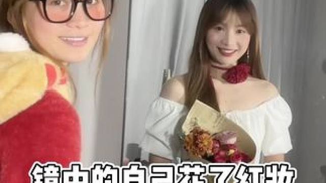 镜中的自己花了红妆 #拼多多 #鲜花